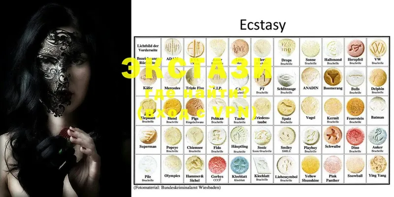 Ecstasy XTC  Анапа 